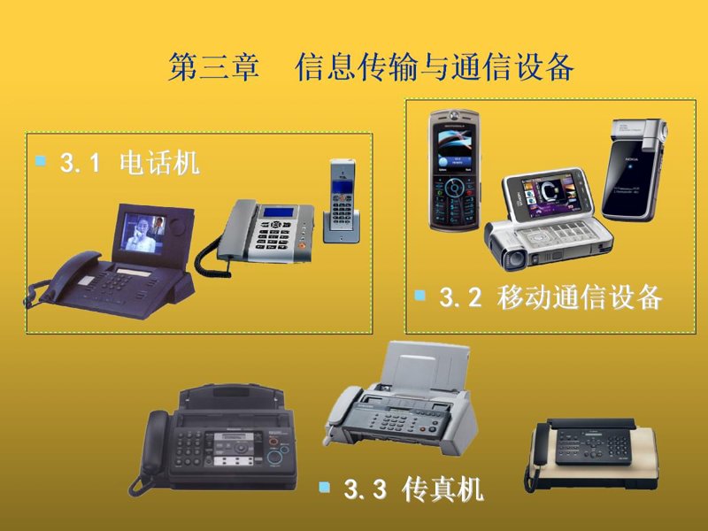 企业信息化如何为现代商业注入强心剂
